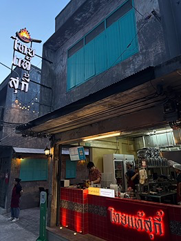 รูปภาพงาน 3