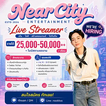 รูปภาพงาน 1