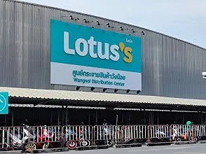 รูปภาพงาน 3