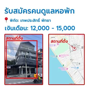 รูปภาพงาน 1