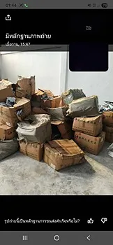 รูปภาพงาน 1