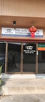 รูปภาพงาน 1