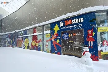 รูปภาพงาน 1