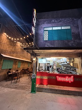 รูปภาพงาน 2