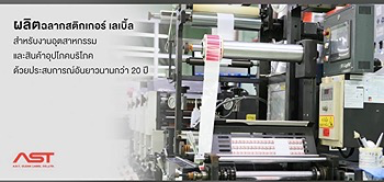 รูปภาพงาน 1