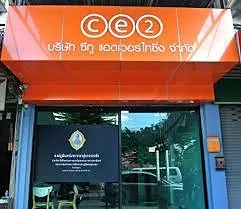 รูปภาพงาน 1