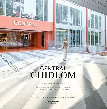 รูปภาพงาน 3