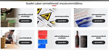 รูปภาพงาน 3