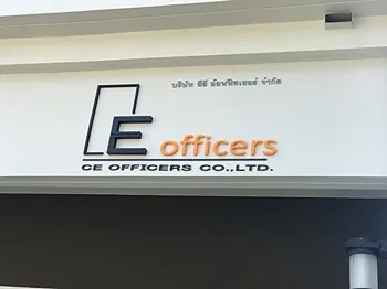 รูปภาพงาน 1