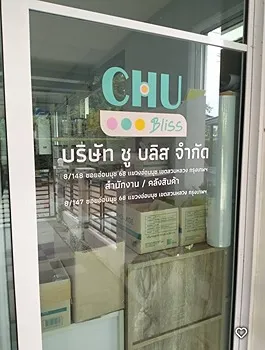 รูปภาพงาน 1