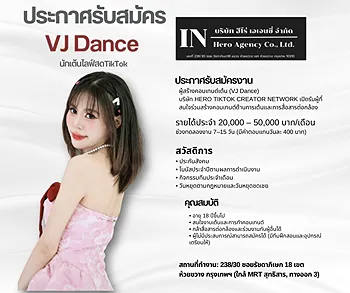 รูปภาพงาน 2