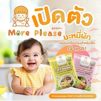 รูปภาพงาน 1
