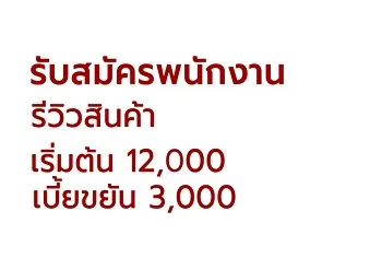 รูปภาพงาน 1