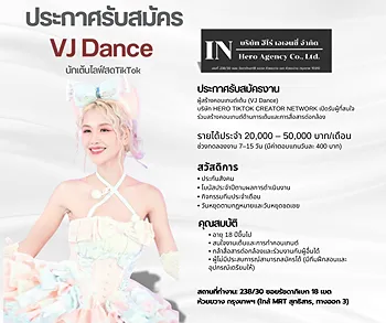 รูปภาพงาน 3