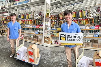รูปภาพงาน 5
