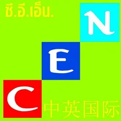 รูปภาพงาน 1