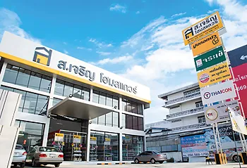 รูปภาพงาน 1