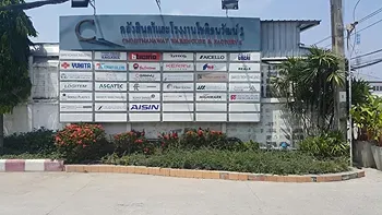 รูปภาพงาน 1