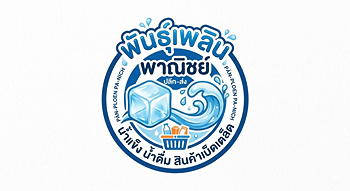 รูปภาพงาน 1