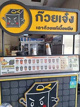 รูปภาพงาน 1
