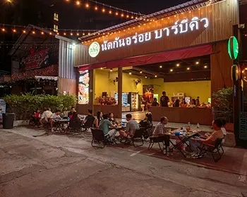 รูปภาพงาน 2
