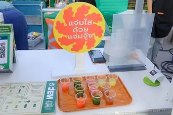 รูปภาพงาน 1