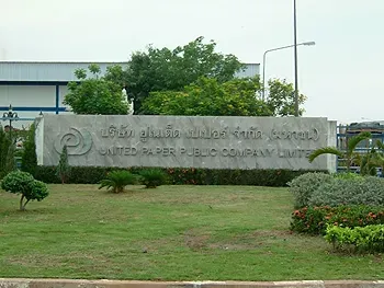 รูปภาพงาน 2