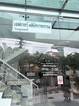 รูปภาพงาน 1