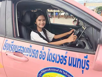 รูปภาพงาน 2
