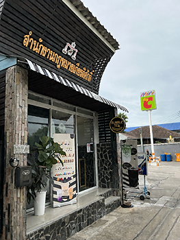 รูปภาพงาน 1