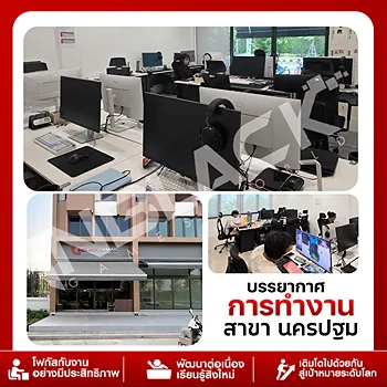 รูปภาพงาน 2