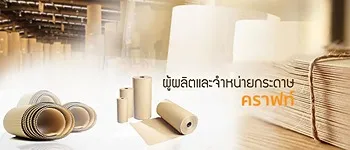 รูปภาพงาน 2