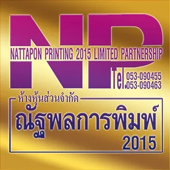 รูปภาพงาน 1