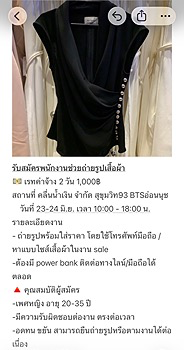 รูปภาพงาน 1