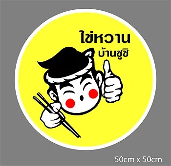รูปภาพงาน 1