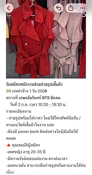 รูปภาพงาน 1