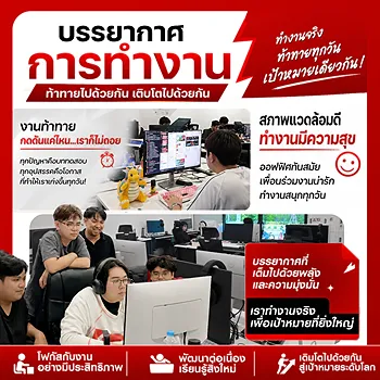 รูปภาพงาน 2