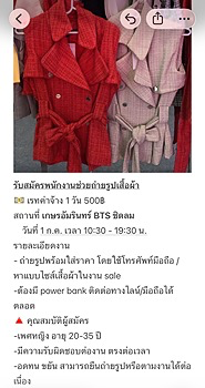 รูปภาพงาน 1