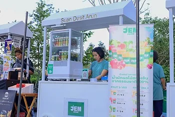 รูปภาพงาน 3