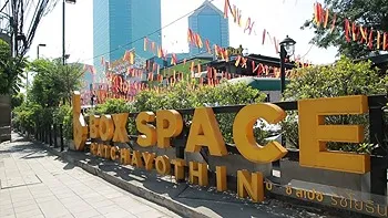 รูปภาพงาน 2