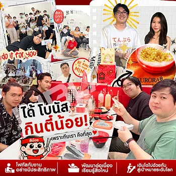รูปภาพงาน 3