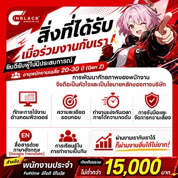 รูปภาพงาน 3