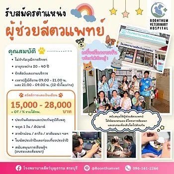 รูปภาพงาน 1