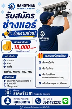 รูปภาพงาน 1