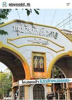 รูปภาพงาน 4