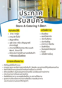 รูปภาพงาน 1