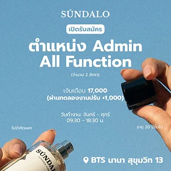 รูปภาพงาน 1