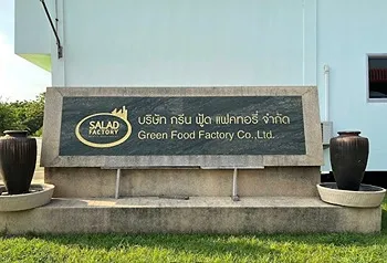 รูปภาพงาน 2