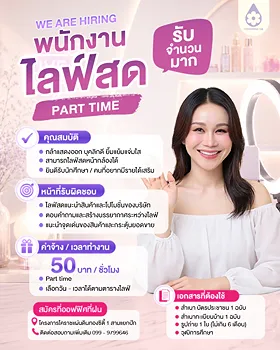 รูปภาพงาน 1