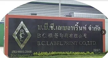 รูปภาพงาน 2